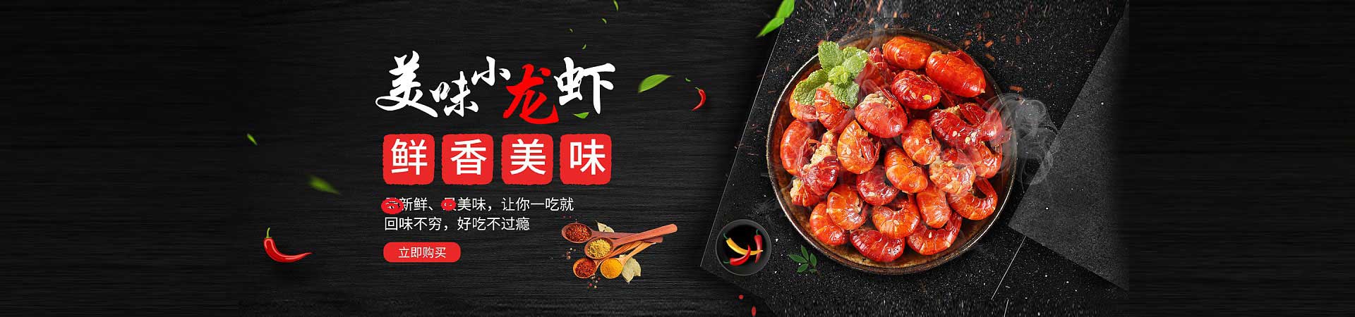 普陀卤肉熟食